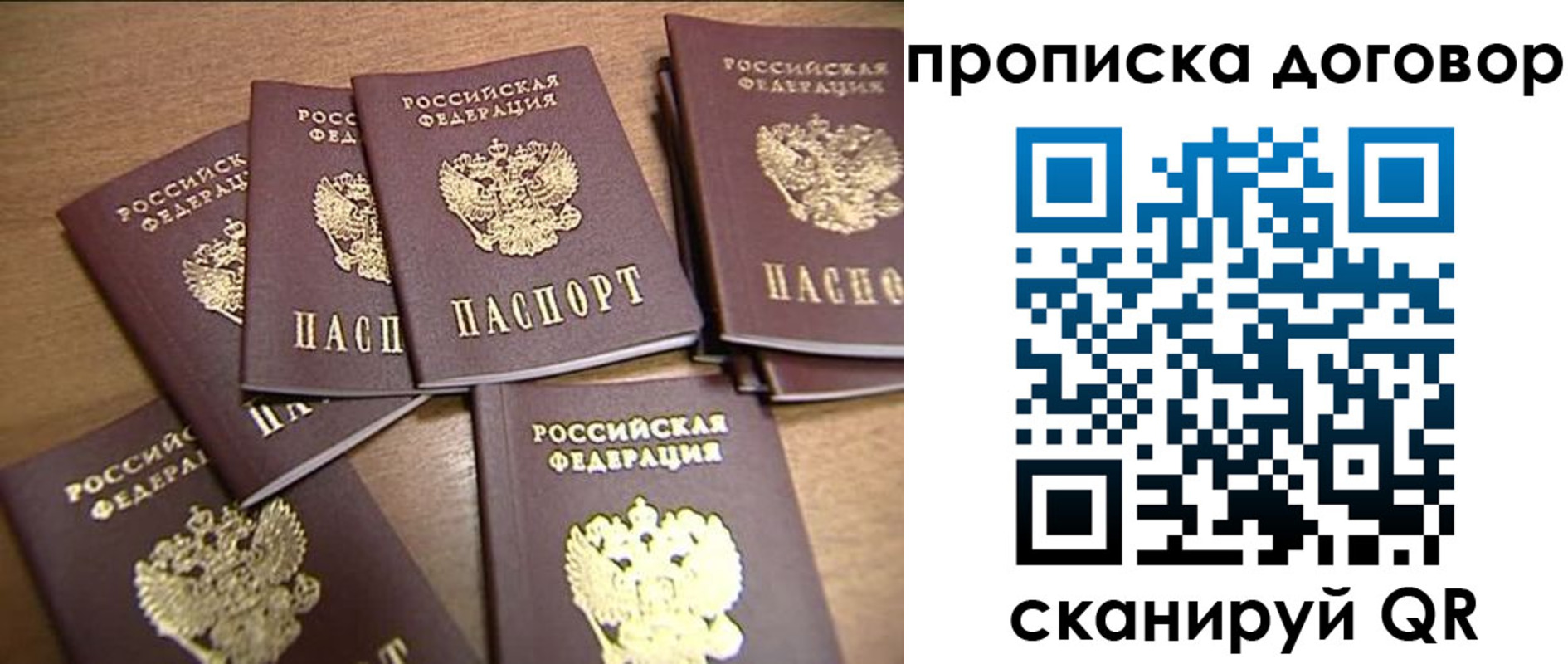 где прописаться в Камышлове